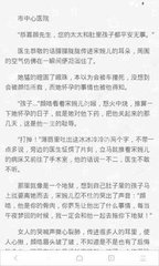 在菲律宾办理完ecc清关 还能停留多久 专家解答